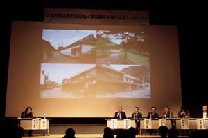 伝統的建造物群保存地区制度創設40周年記念シンポジウム
（文部科学省講堂）2016
